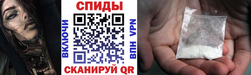 АМФЕТАМИН 98% где можно купить Качканар