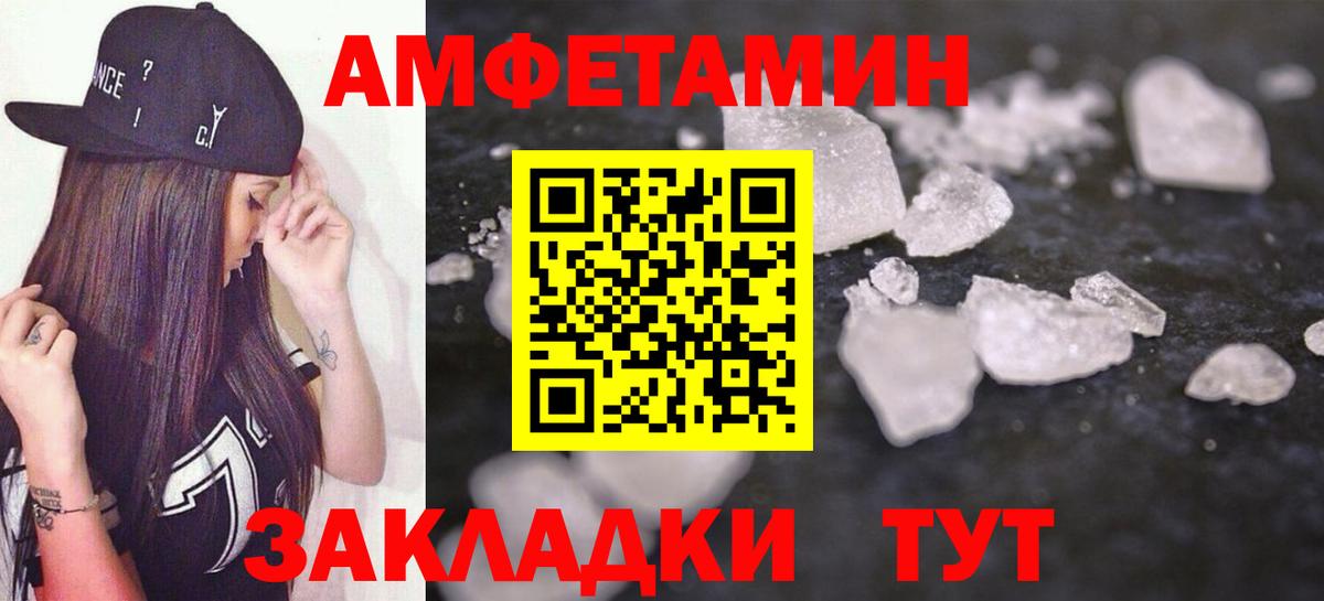 КОКАИН  Вход с VPN  Качканар  Меф   ГАШИШ  МЕФ  Марихуана  Альфа ПВП СК кристаллы 