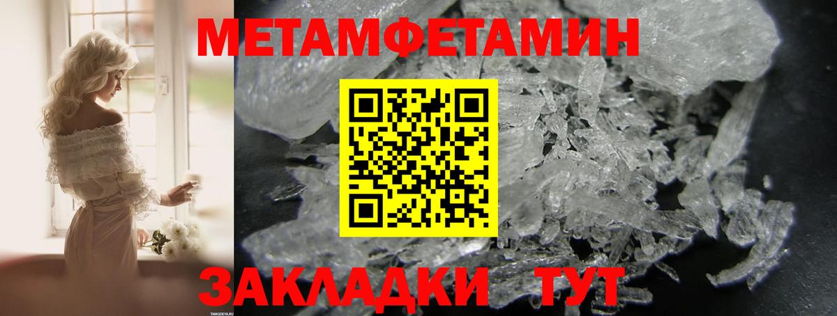 Качканар  АМФЕТАМИН  Вход с VPN  Амфетамин Розовый 
