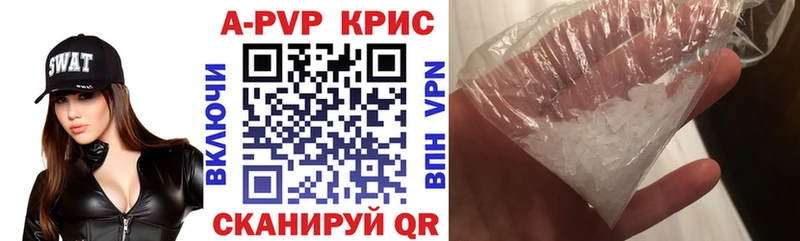 blacksprut ссылки Качканар APVP СК КРИС