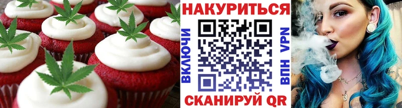 Печенье с ТГК конопля  ссылка на мегу зеркало  Качканар 