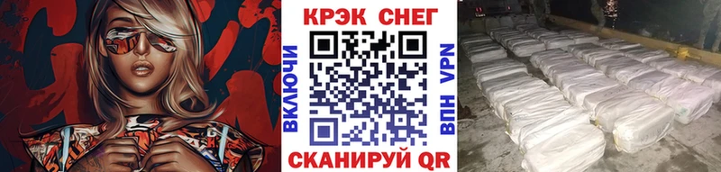 COCAIN VHQ сколько стоит Качканар