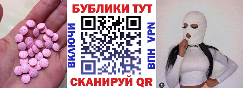 что такое   Качканар  Экстази 99% 