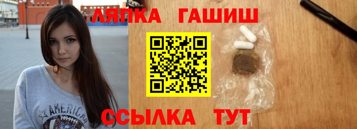 ГАШ Ice-O-Lator  магазин    Качканар  Вход с VPN 