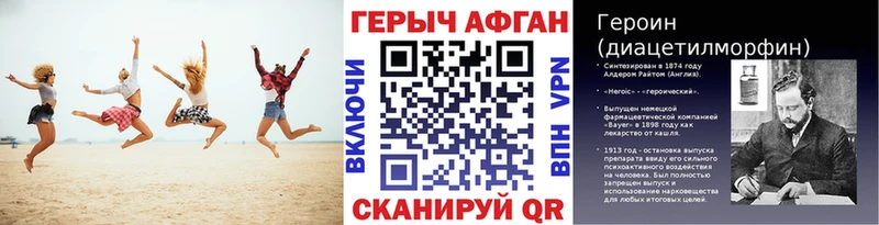 ГЕРОИН хмурый  Качканар 