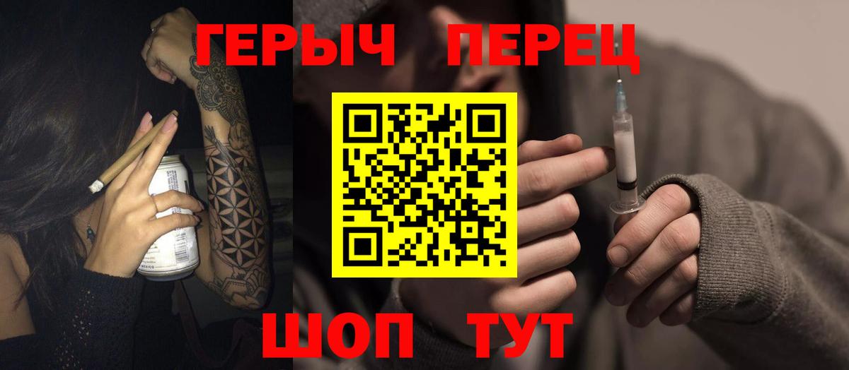 Героин Афган Качканар