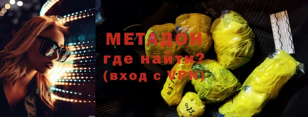 стафф Алексеевка