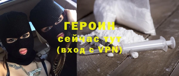 трава Семилуки