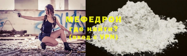 меф VHQ Алексин