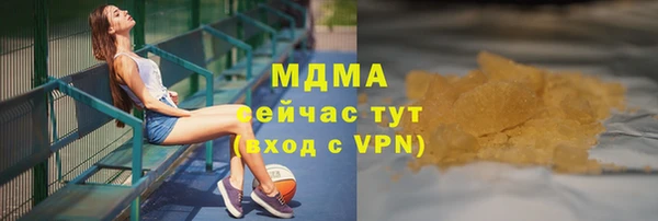 стафф Алексеевка