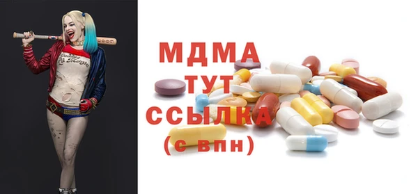 стафф Алексеевка