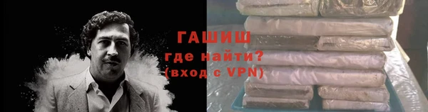 меф VHQ Алексин