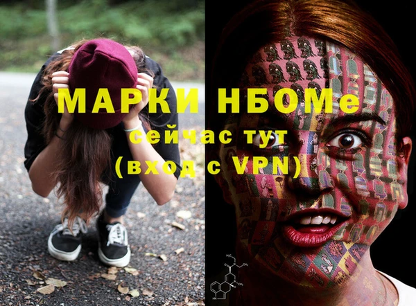 меф VHQ Алексин