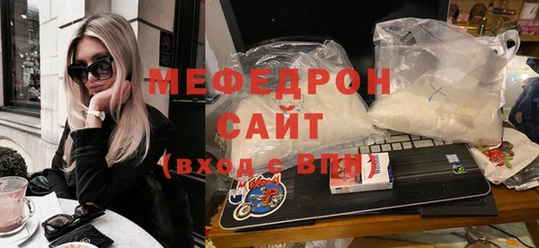 меф VHQ Алексин