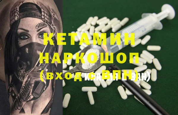 альфа пвп VHQ Воткинск