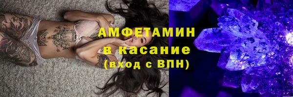 меф VHQ Алексин