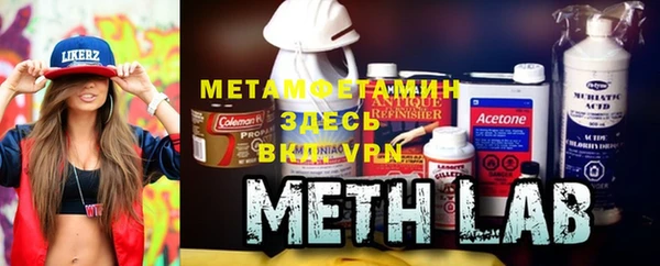 мефедрон Семёнов