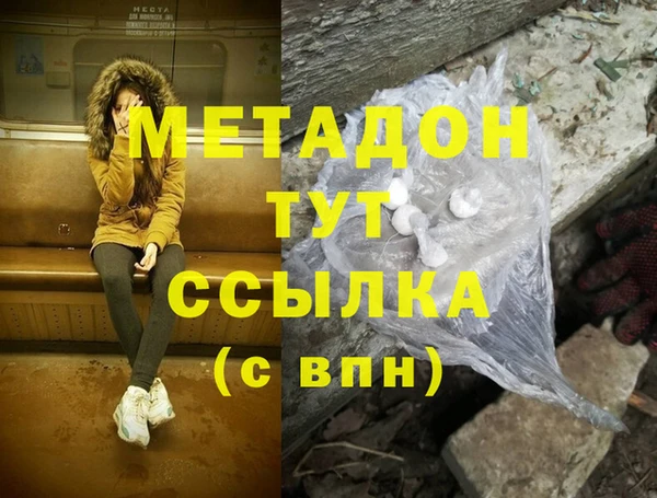 меф VHQ Сатка