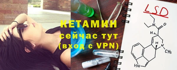 меф VHQ Алексин