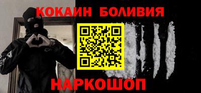 героин Кунгур