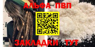 героин Кунгур