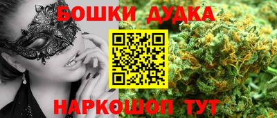 героин Кунгур