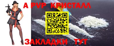 винт Кумертау