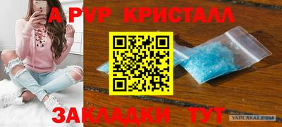 гашиш Кулебаки