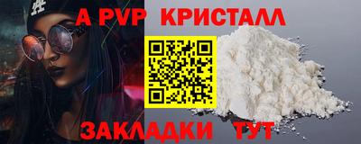 героин Кунгур