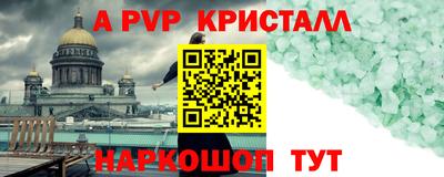 героин Кунгур