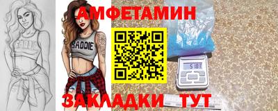 винт Кумертау