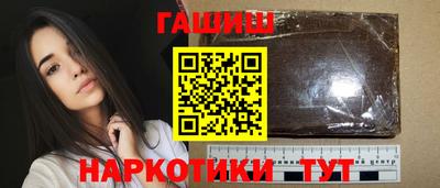 героин Кунгур