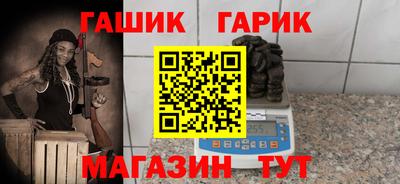 героин Кунгур