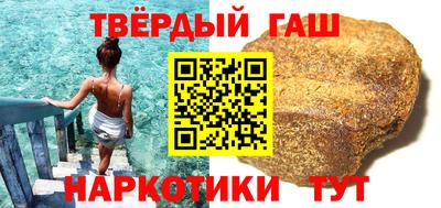 гашиш Кулебаки