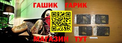 героин Кунгур