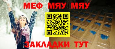 винт Кумертау
