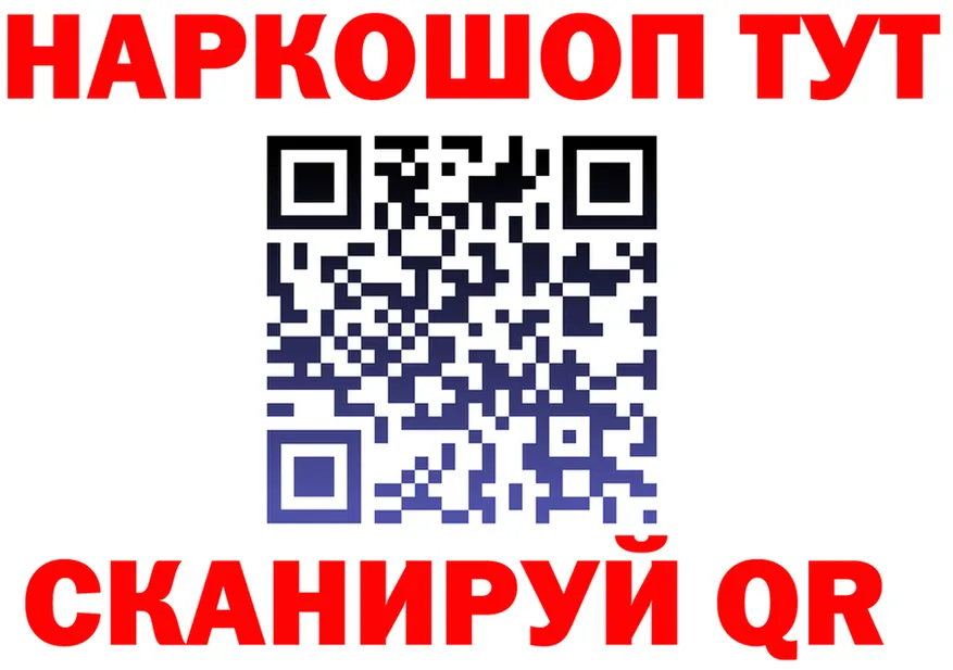 МЯУ-МЯУ 4 MMC зеркало маркетплейс kraken Качканар