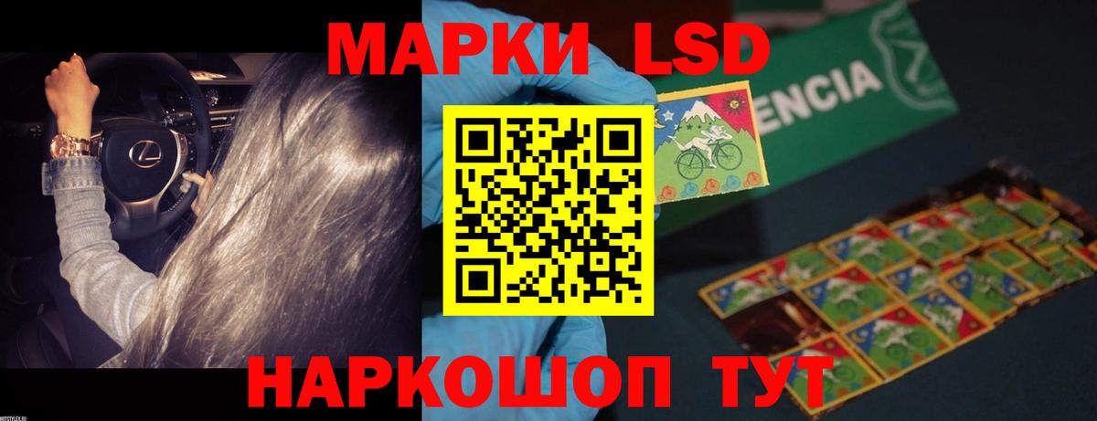 Качканар  ЛСД экстази кислота  Лсд 25 экстази  Лсд 25 экстази кислота  Вход с VPN 