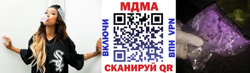 МЕГА зеркало  Качканар  MDMA молли 