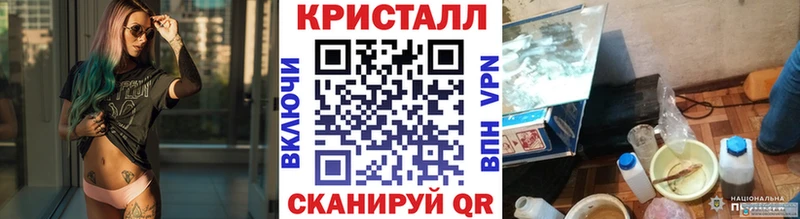 МЕТАМФЕТАМИН кристалл  Качканар 