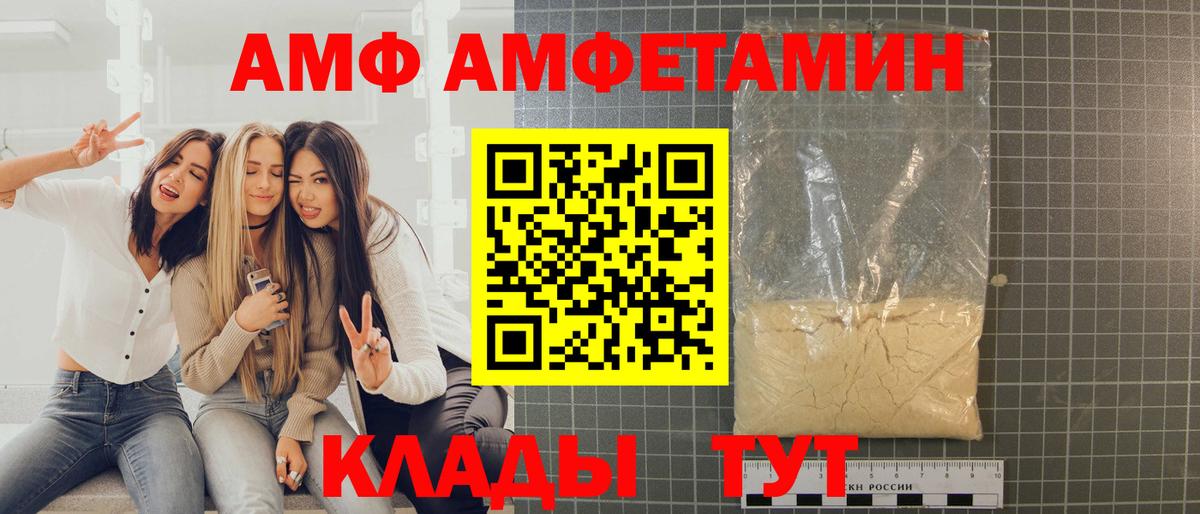 МЕТАМФЕТАМИН мет Качканар