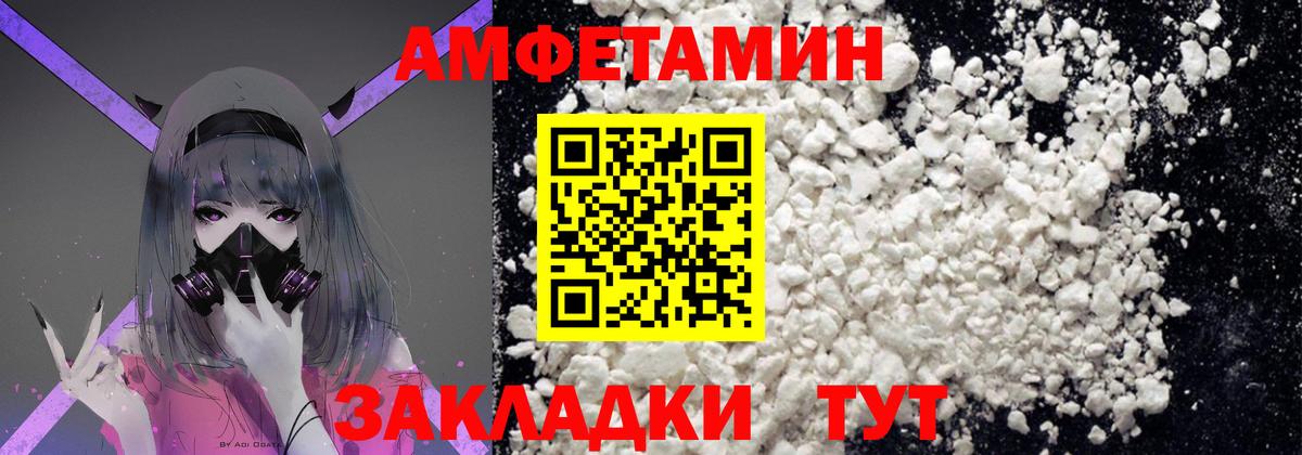 Качканар  Первитин  Вход с VPN  Метамфетамин витя 