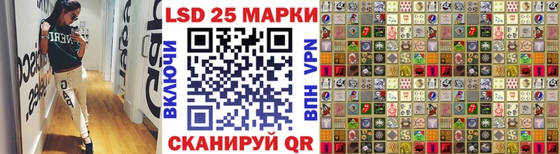 Марки 25I-NBOMe 1,8мг  Качканар 