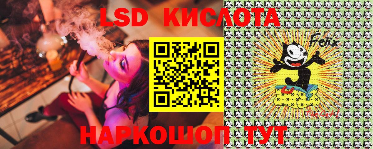Наркотические марки 1500мкг Качканар