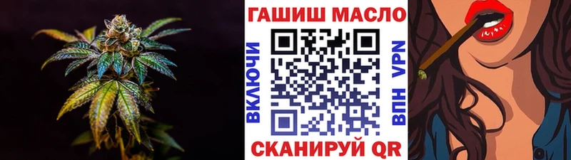 OMG рабочий сайт  Качканар  Дистиллят ТГК гашишное масло  купить закладку 