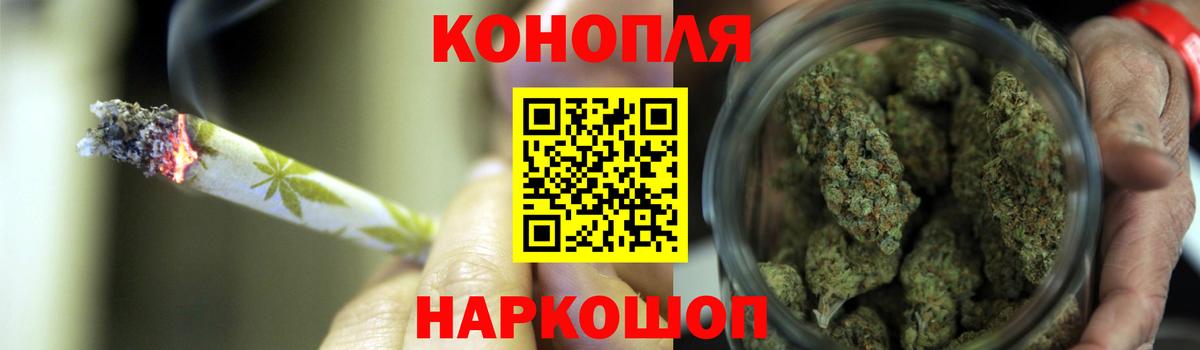 Шишки марихуана ГИДРОПОН  Марихуана тримм  Качканар  Каннабис VHQ  Вход с VPN 