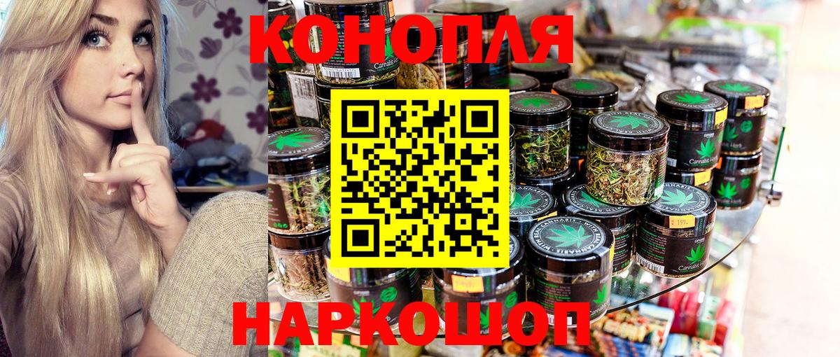 ГАШИШ Качканар